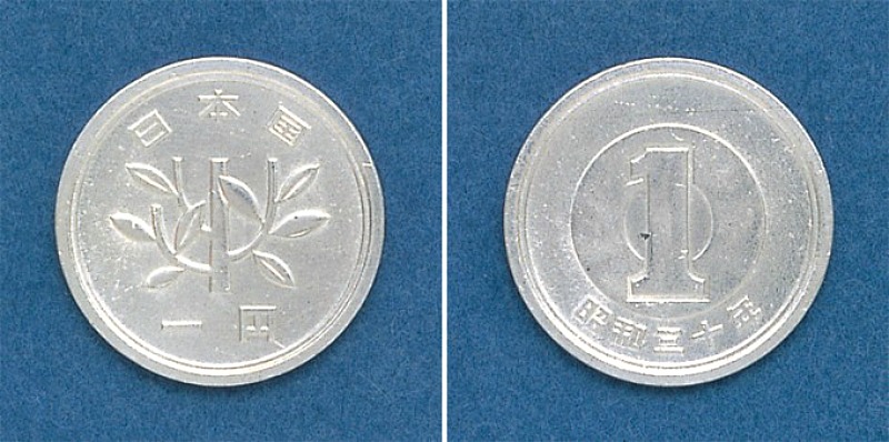 Moneta da 1 Yen